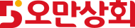 오만상회